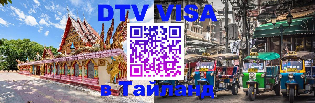 Сколько стоит DTV виза — актуальные цены, оформление даже без документов - Вильнюс 